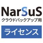 NarSuS резервная копия 1TB1 год версия стандарт наличие =^