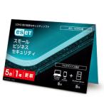 ESET маленький бизнес система безопасности 5 шт. 1 год обновление ( соответствует OS: прочее ) приобретенный товар 