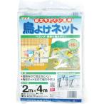 目立ちにくい透明鳥よけネット 2m×4m 白 1枚 目安在庫=○
