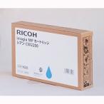 RICOH MP картридж CW2200 приобретенный товар 