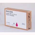 RICOH MP картридж CW2200 приобретенный товар 