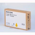 RICOH MP картридж CW2200 приобретенный товар 
