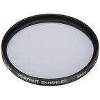 ポートレートエンハンサー 58mm 358788