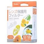 PRO1Dプロテクター 52/58 2枚セット メ�