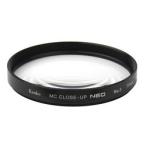 レンズフィルター MC クローズアップNEO No.3 52mm 044918 メーカー在庫品