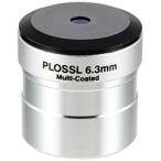  Sky Explorer p low cell I деталь PL6.3mm 492345 производитель наличие товар 