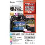 Kenko Tokina（ケンコー・トキナー） 液晶プロテクター キヤノンEOS80D/70D用 KLP-CEOS80D メーカー在庫品