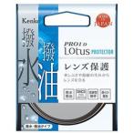 PRO1D Lotus プロテクター 40.5mm 911426 取