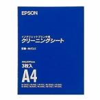 MJCLS ( чистка сиденье ) стандарт наличие =0