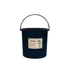 ウェイビー マルチバケツ 10L 本体 ブラック（BK） 102 取り寄せ商品