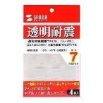 透明両面粘着ゴム(小) QL-76CL 目安在庫=△