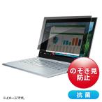 CRT-PFNG170AB 17.0 дюймовый (5:4) соответствует антибактериальный частный фильтр производитель наличие товар 