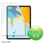PDA-iPad1717BK соответствует отпечаток пальца предотвращение глянец плёнка производитель наличие товар 