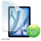 PDA-iPad1905BK2 соответствует отпечаток пальца предотвращение глянец плёнка производитель наличие товар 