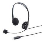 USB headset MM-HSU09BK производитель наличие товар 