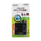 サンワサプライ ADR-ML23BKN USB2.0 カードリーダー メーカー在庫品