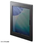 iPad*Galaxy для система безопасности кейс (12.9,13 дюймовый для * черный ) производитель наличие товар 