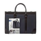 BAG-C41NV ビジネス・就活PCバッグ メーカー在庫品