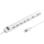 ショッピング節電 節電タップ メーカー在庫品