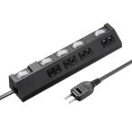 ショッピング節電 節電タップ メーカー在庫品