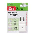  swing Mini ответвление 2P*2 выход белый TAP-AC8W производитель наличие товар 