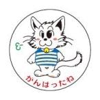 パリオシール　ＰＳ１８６　1個 取り寄せ商品