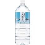 ＬＤＣ 自然の恵み 天