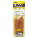 オーバンドパック #270 内径63.5mm 1パック(12本) 目安在庫=○