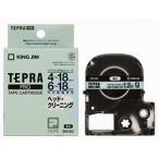  Tepra PRO head чистка лента SR18C стандарт наличие =0