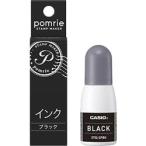 pomlie для пигмент чернила (5ml черный ) STQ-5PBK производитель наличие товар 