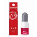 pomlie для пигмент чернила (5ml красный ) STQ-5PRD производитель наличие товар 
