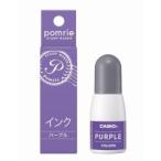 pomlie для пигмент чернила (5ml лиловый ) STQ-5PPE производитель наличие товар 