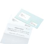 mado упаковка 2 2. окно есть конверт DL белый 1 упаковка (10 листов ) приобретенный товар 