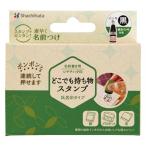 氏名印タイプ MO式 1個 取り寄せ商品