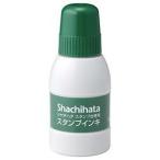 シャチハタ スタンプインキ　小瓶　ＳＧＮ−４０　緑(32306)　1個 目安在庫=○