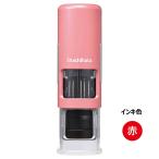  данные - имя EX колпак отсутствует 15 номер коралл розовый корпус только красный приобретенный товар 