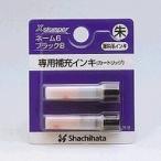  пигмент серия in kiXLR-9. цвет (48005) 1 шт стандарт наличие =0