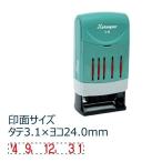 Xスタンパー回転日付印 アカ 取り寄せ商品