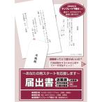 .. документ стандарт наличие =0