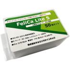 Felica Lite S карта белый одноцветный 1 упаковка (50 листов ) приобретенный товар 