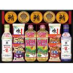 &アマノフーズ&日清オイリオ バラエティセット ASC-120 取り寄せ商品
