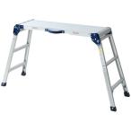 アルミ踏み台 3段 1台 取り寄せ商品
