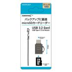 HIDISC Type-C подключение соответствует microSD устройство для считывания карт PC* смартфон * планшет и т.п. . использование возможность приобретенный товар 