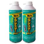 MS2-ADPRO-2P 強力エアダスターPRO(苦み成分なし)2本パック 取り寄せ商品