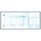 チェーンストア統一伝票手書き用1型11.5×5インチ 5枚複写 1箱(1000組:100組×10包) 目安在庫=○