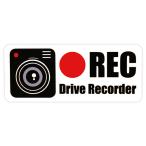 ドライブレコーダー REC ステッカー 大 白 1枚 取り寄せ商品