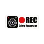 ドライブレコーダー REC ステッカー 小 白 1パック(2枚) 取り寄せ商品