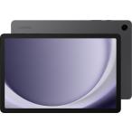 Androidタブレット Galaxy Tab A9+ Wi-Fi (CPU:Snapdragon 695/メモリ4GB/ 目安在庫=○