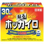  ho  Кайро прикленить модель постоянный 1 коробка (30 шт ) приобретенный товар 