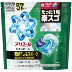 アリエール 洗濯洗剤 ジェルボール プロ 部屋干し＆スポーツ 詰め替え(57個入)